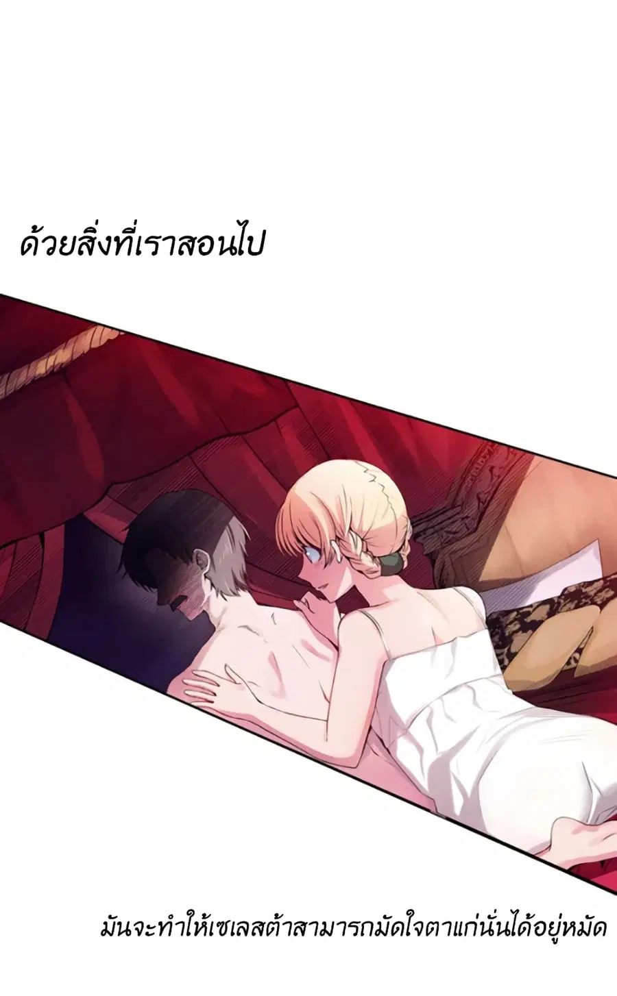 Circle Zero's Otherworldly Hero Business :Re ตอนที่ 11 หน้า 1