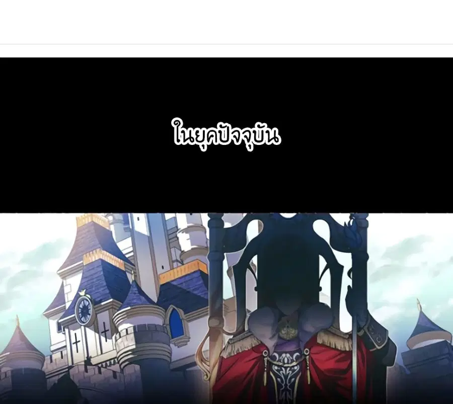 Circle Zero's Otherworldly Hero Business :Re ตอนที่ 13 หน้า 1