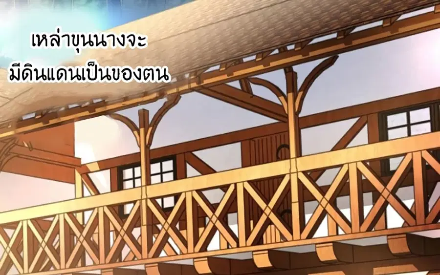 Circle Zero's Otherworldly Hero Business :Re ตอนที่ 13 หน้า 3