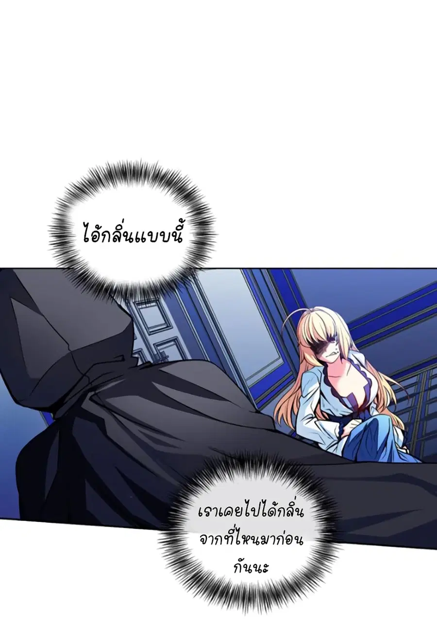 Circle Zero's Otherworldly Hero Business :Re ตอนที่ 19 หน้า 1