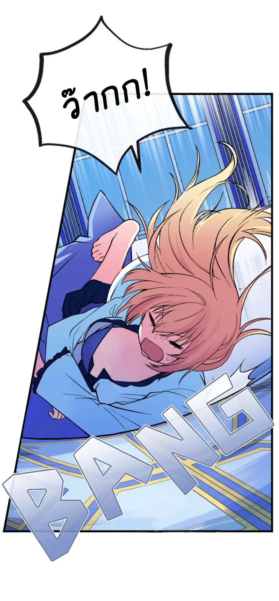 Circle Zero's Otherworldly Hero Business :Re ตอนที่ 2 หน้า 3
