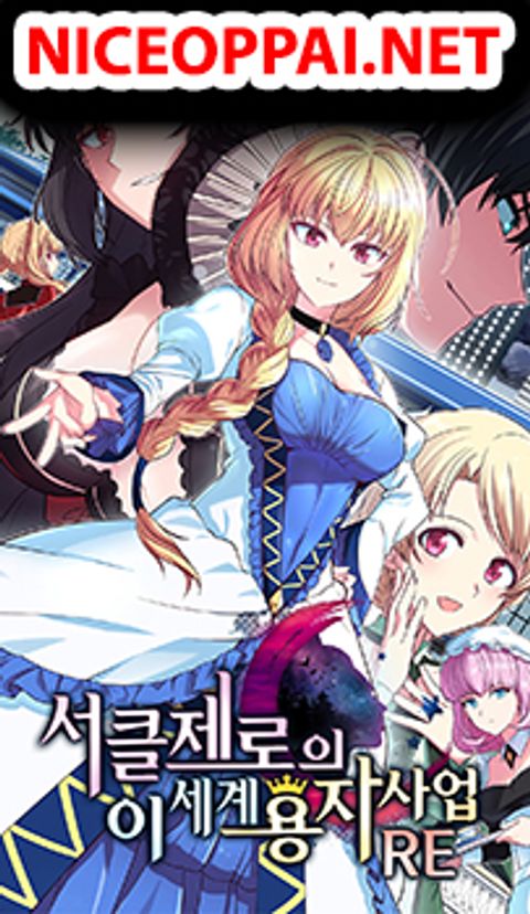 ปก Circle Zero's Otherworldly Hero Business :Re มังงะเกาหลี แปลไทย