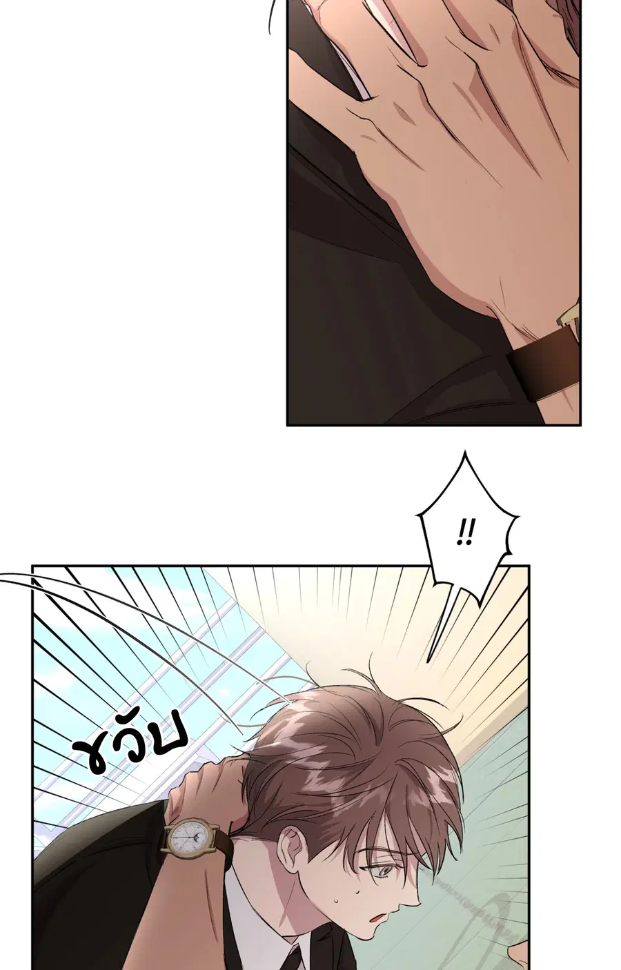 CIRCUIT BREAKER ตอนที่ 16 หน้า 3