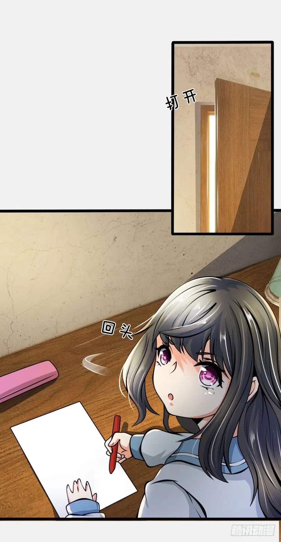 City of Heaven ตอนที่ 12 หน้า 3