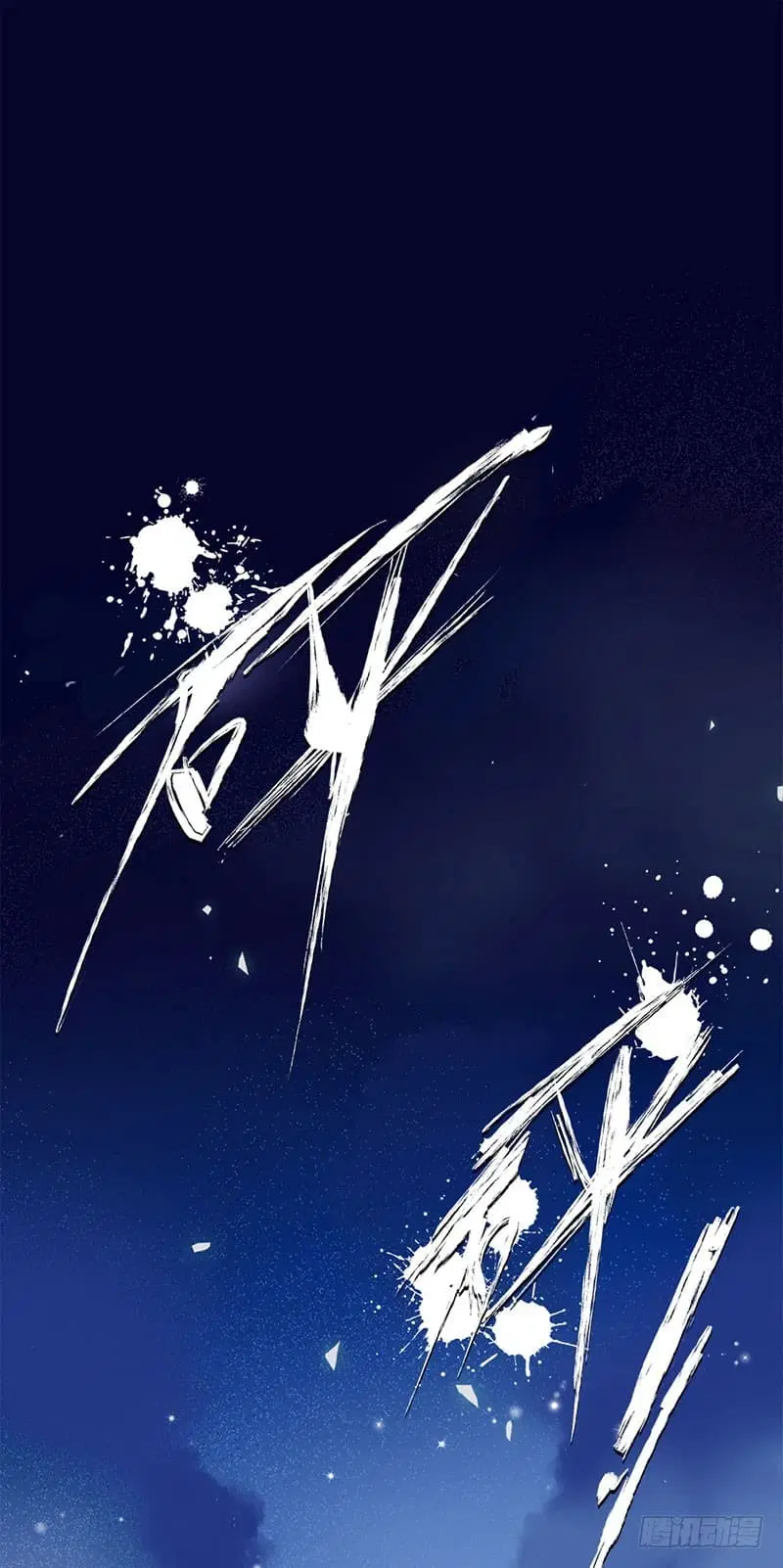 City’s Strongest Berserker ตอนที่ 1 หน้า 2