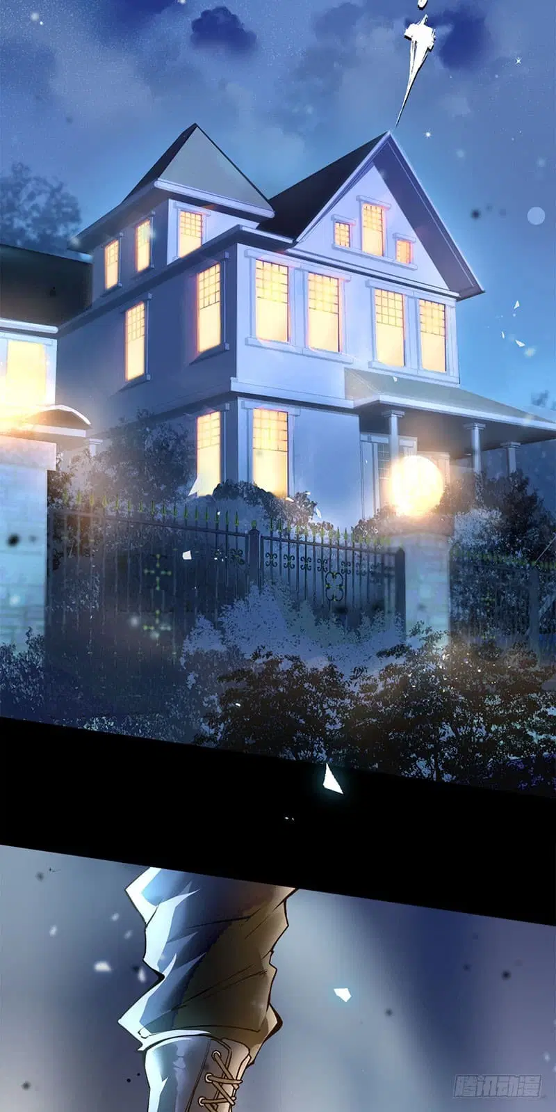 City’s Strongest Berserker ตอนที่ 1 หน้า 3