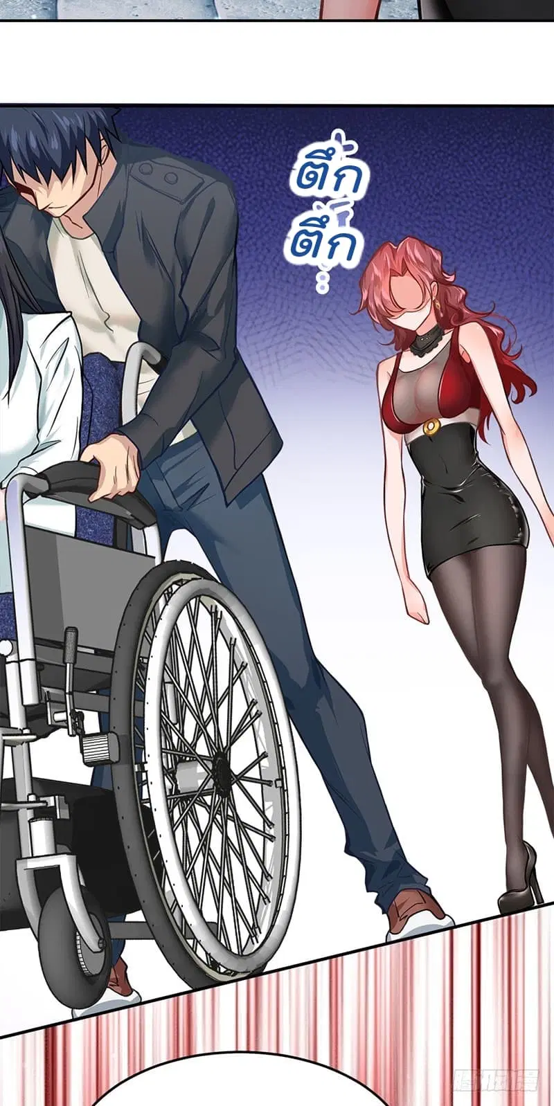 City’s Strongest Berserker ตอนที่ 4 หน้า 3
