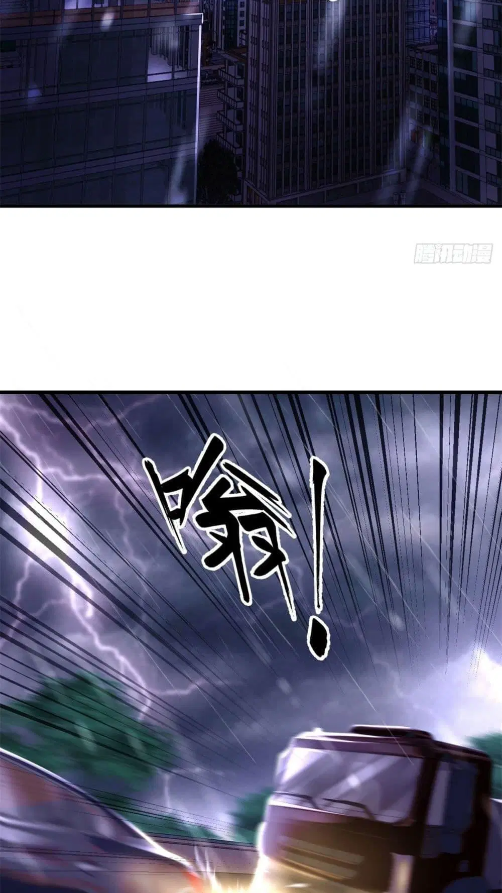 City’s Strongest God of War ตอนที่ 1 หน้า 3
