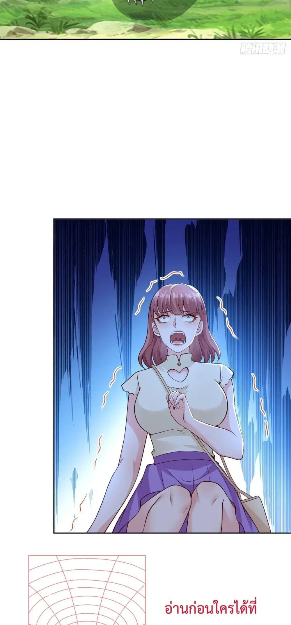 City’s Strongest God of War ตอนที่ 21 หน้า 3