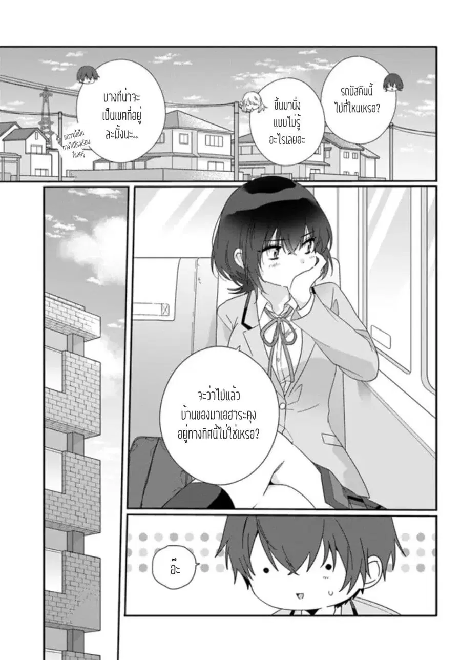 Class de 2-banme ni Kawaii Onnanoko to Tomodachi ni natta เพื่อนน่ารักอันดับสอง ตอนที่ 6.2 หน้า 2