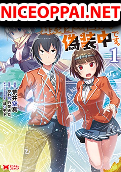 ปก Class-goto Shuudan Teni Shimashita ga, ichiban Tsuyoi Ore wa Saijaku no Shounin ni Gisouchuu มังงะญี่ปุ่น แปลไทย