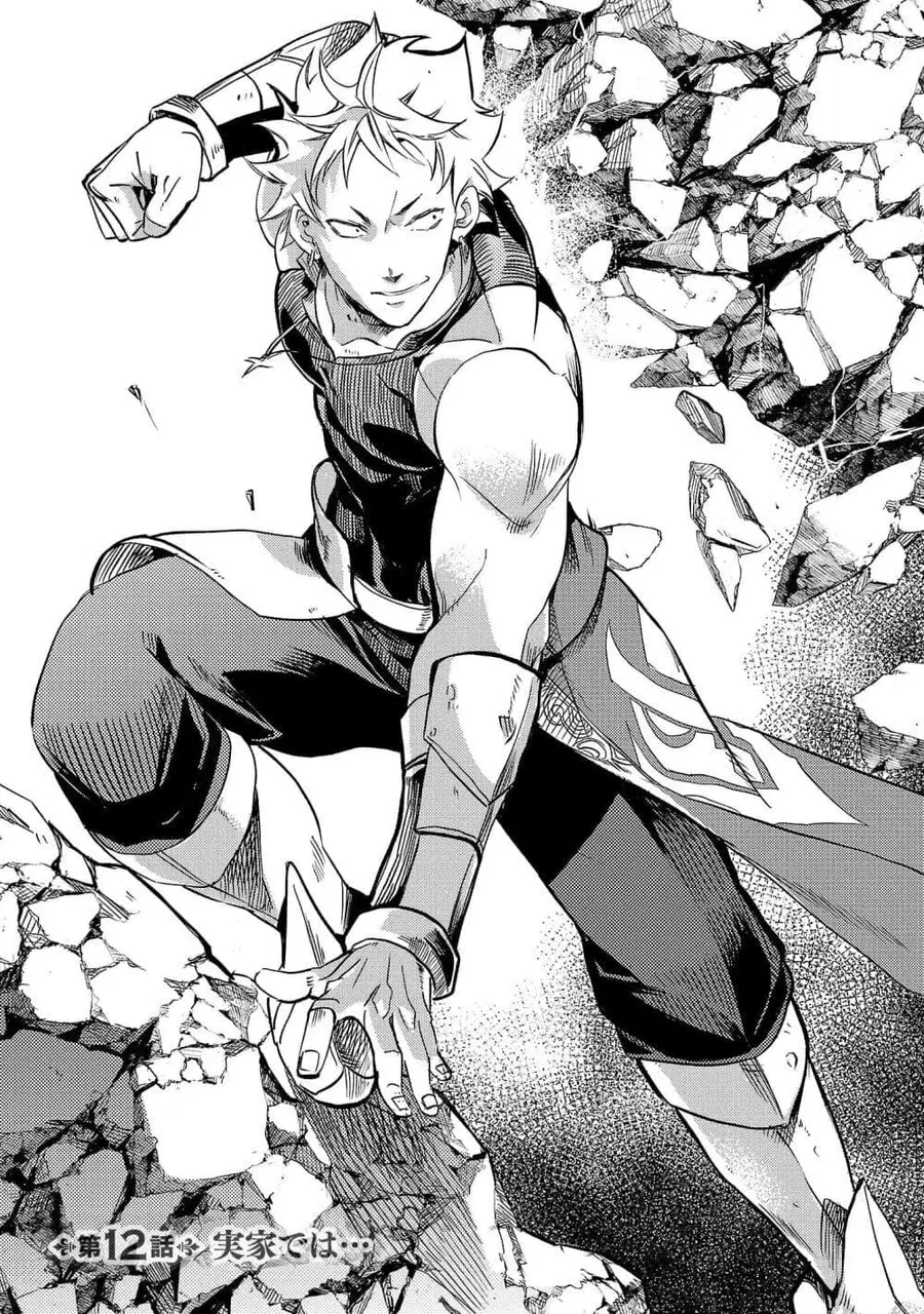 Class <<Mushoku>> no Eiyuutan: Koushaku-ka wo Tsuihou Sareta ga, Jitsu wa Nagutta Dake de Skill wo Kakutoku Dekiru to Wakari, Tairiku Ichi no Eiyuu ni Nobori Tsumeru พงศาวดารของผู้กล้าไร้อาชีพ ตอนที่ 12 หน้า 3