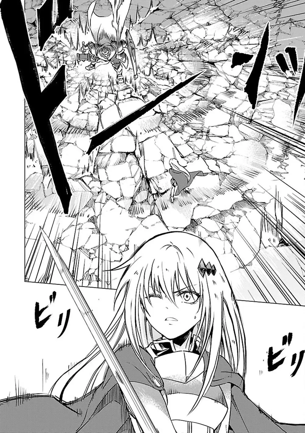 Class <> no Eiyuutan: Koushaku-ka wo Tsuihou Sareta ga, Jitsu wa Nagutta Dake de Skill wo Kakutoku Dekiru to Wakari, Tairiku Ichi no Eiyuu ni Nobori Tsumeru ตอนที่ 16 หน้า 2