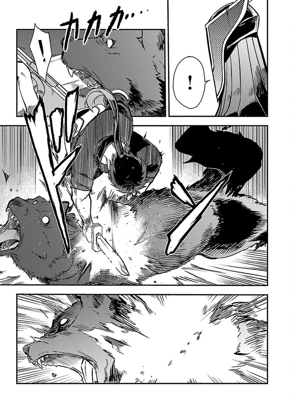 Class <> no Eiyuutan: Koushaku-ka wo Tsuihou Sareta ga, Jitsu wa Nagutta Dake de Skill wo Kakutoku Dekiru to Wakari, Tairiku Ichi no Eiyuu ni Nobori Tsumeru ตอนที่ 28 หน้า 3