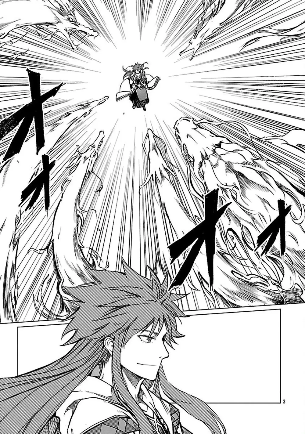 Class <> no Eiyuutan: Koushaku-ka wo Tsuihou Sareta ga, Jitsu wa Nagutta Dake de Skill wo Kakutoku Dekiru to Wakari, Tairiku Ichi no Eiyuu ni Nobori Tsumeru ตอนที่ 33 หน้า 3