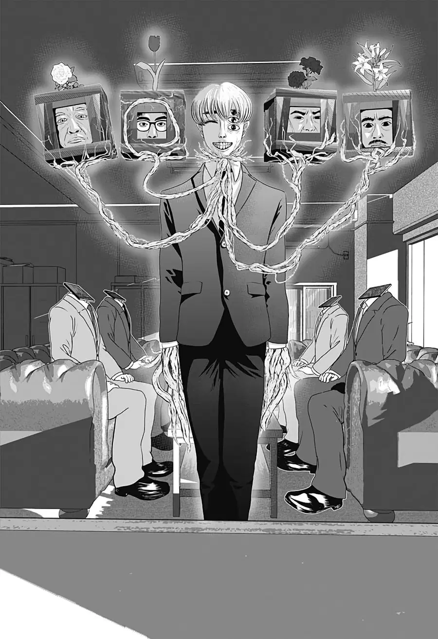 Class of Brains ตอนที่ 2 หน้า 2
