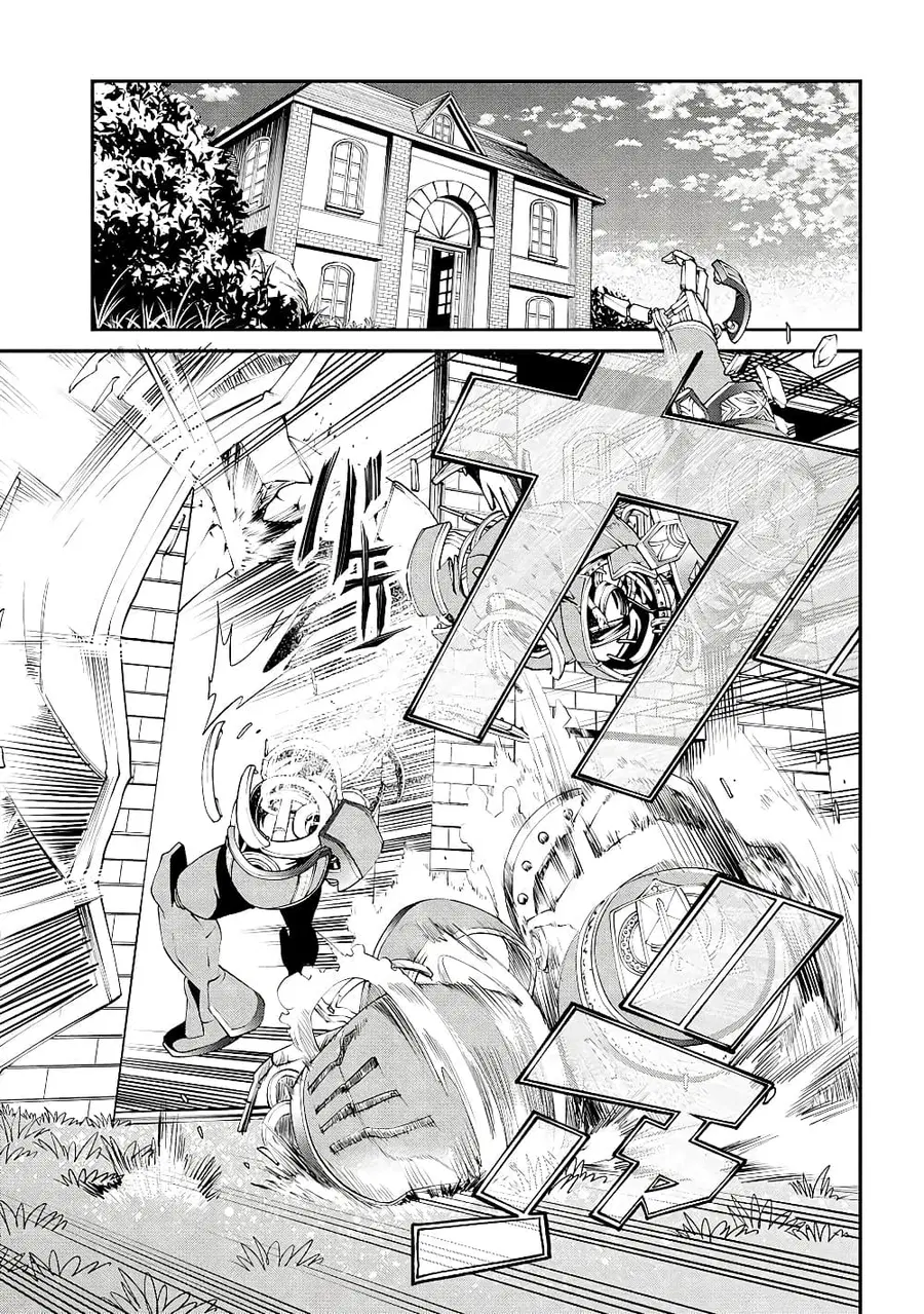 Class Saiyasune de Urareta Ore wa, Jitsu wa Saikyou Parameter ตอนที่ 4 หน้า 1