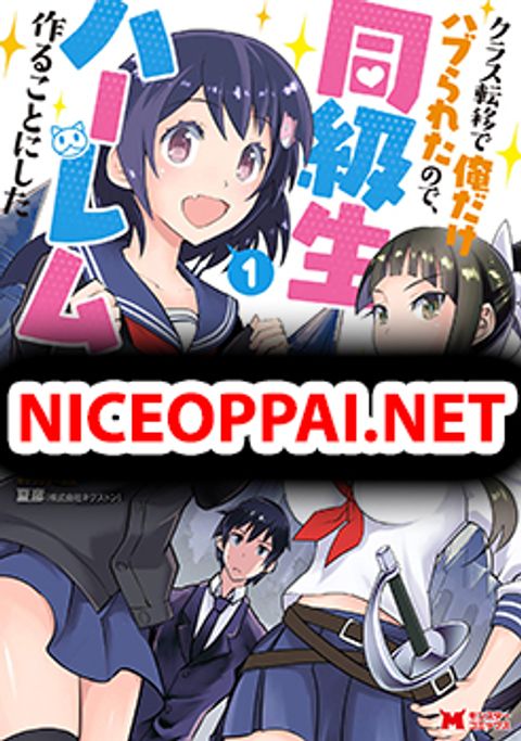 ปก Class Teni de Ore dake Haburareta node, Doukyuusei Harem Tsukuru Koto ni Shita มังงะญี่ปุ่น แปลไทย