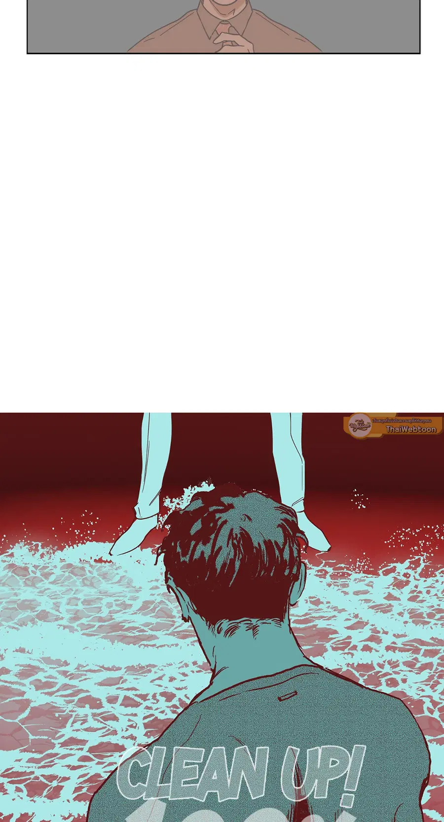 Clean Up ตอนที่ 4 หน้า 2