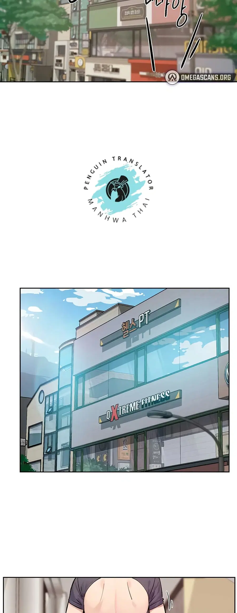 Cleaning Service ตอนที่ 1 หน้า 2