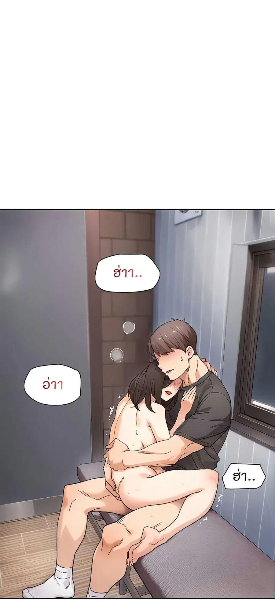 Cleaning Service ตอนที่ 20 หน้า 1