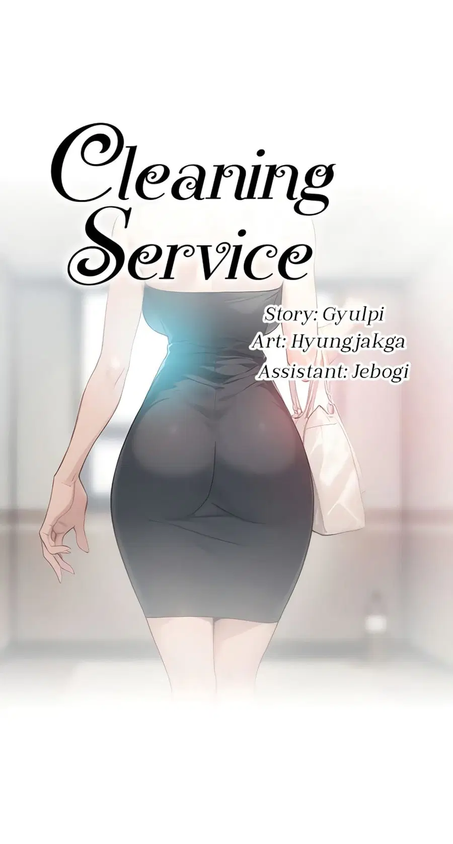 Cleaning Service ตอนที่ 21 หน้า 1