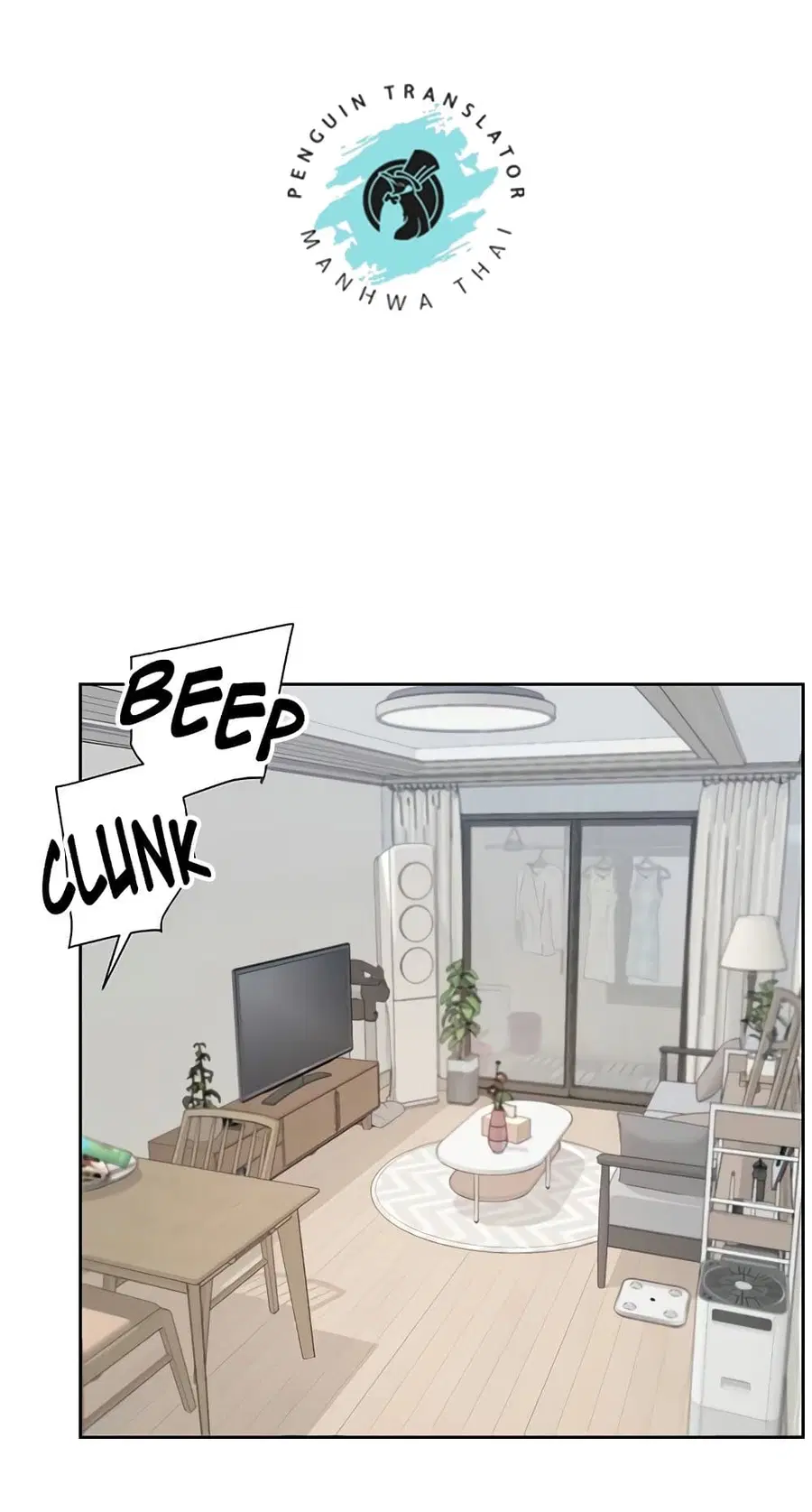 Cleaning Service ตอนที่ 21 หน้า 2