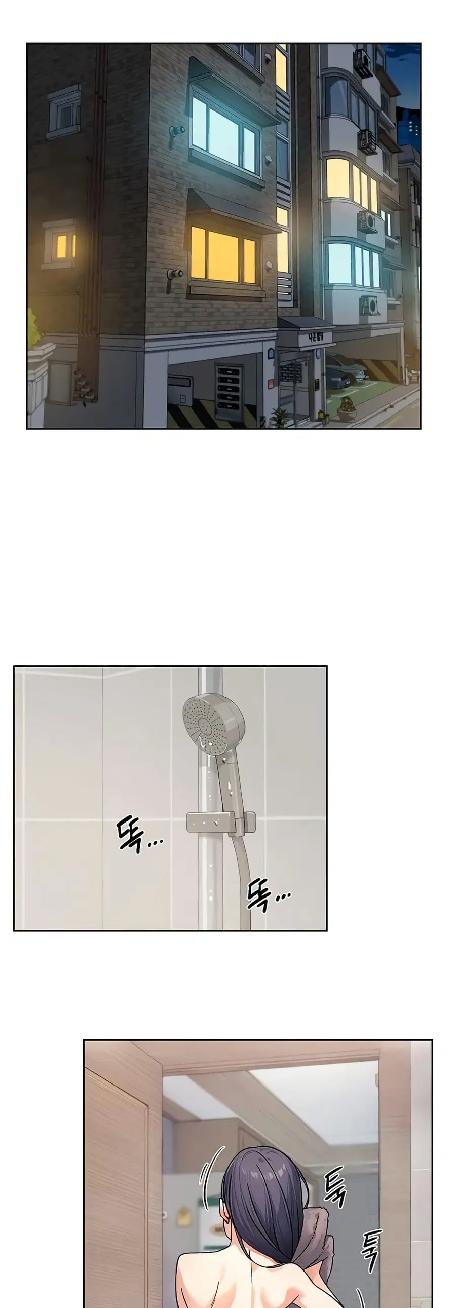 Cleaning Service ตอนที่ 29 หน้า 2