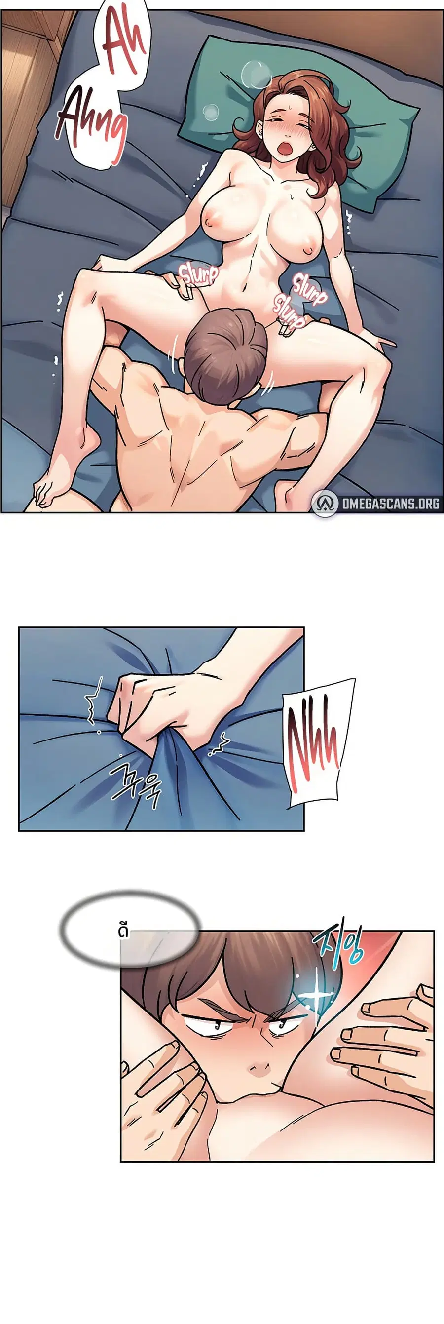 Cleaning Service ตอนที่ 36 หน้า 2