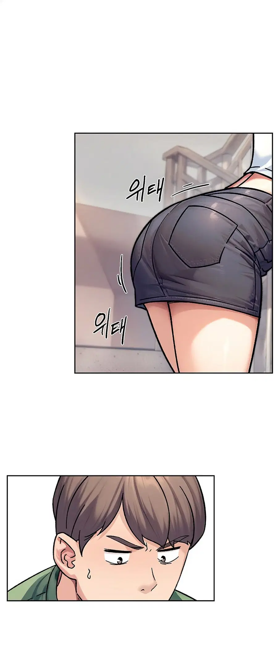Cleaning Service ตอนที่ 39 หน้า 1