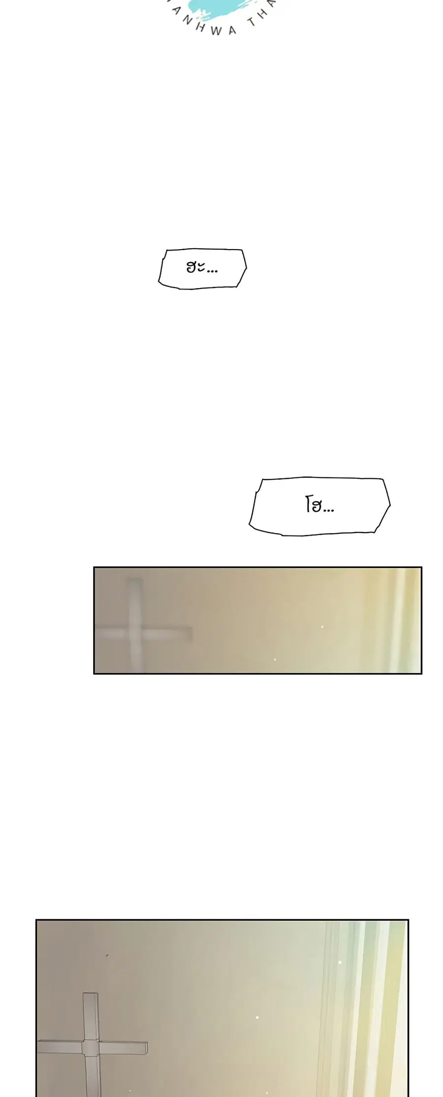 Cleaning Service ตอนที่ 6 หน้า 2