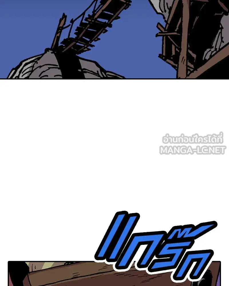 Clevatess The Devil Beast King ตอนที่ 10 หน้า 3