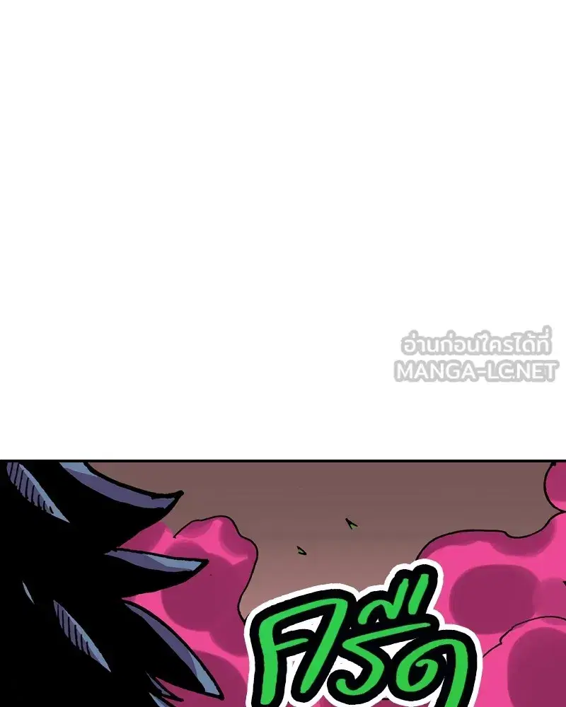 Clevatess The Devil Beast King ตอนที่ 18 หน้า 3