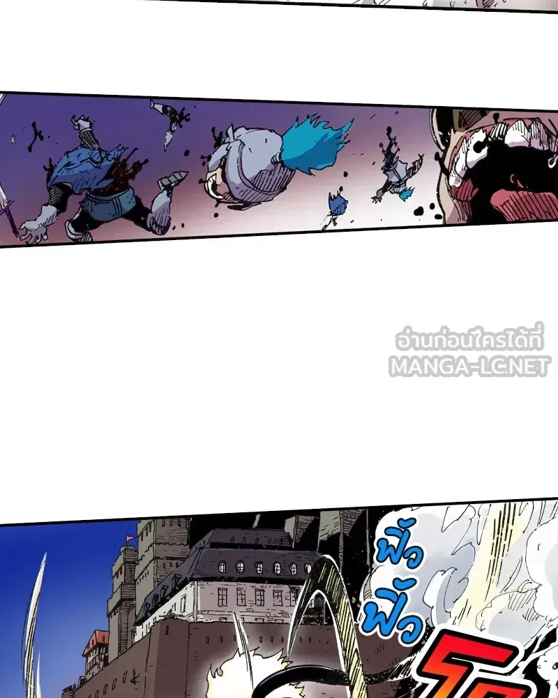 Clevatess The Devil Beast King ตอนที่ 2 หน้า 3