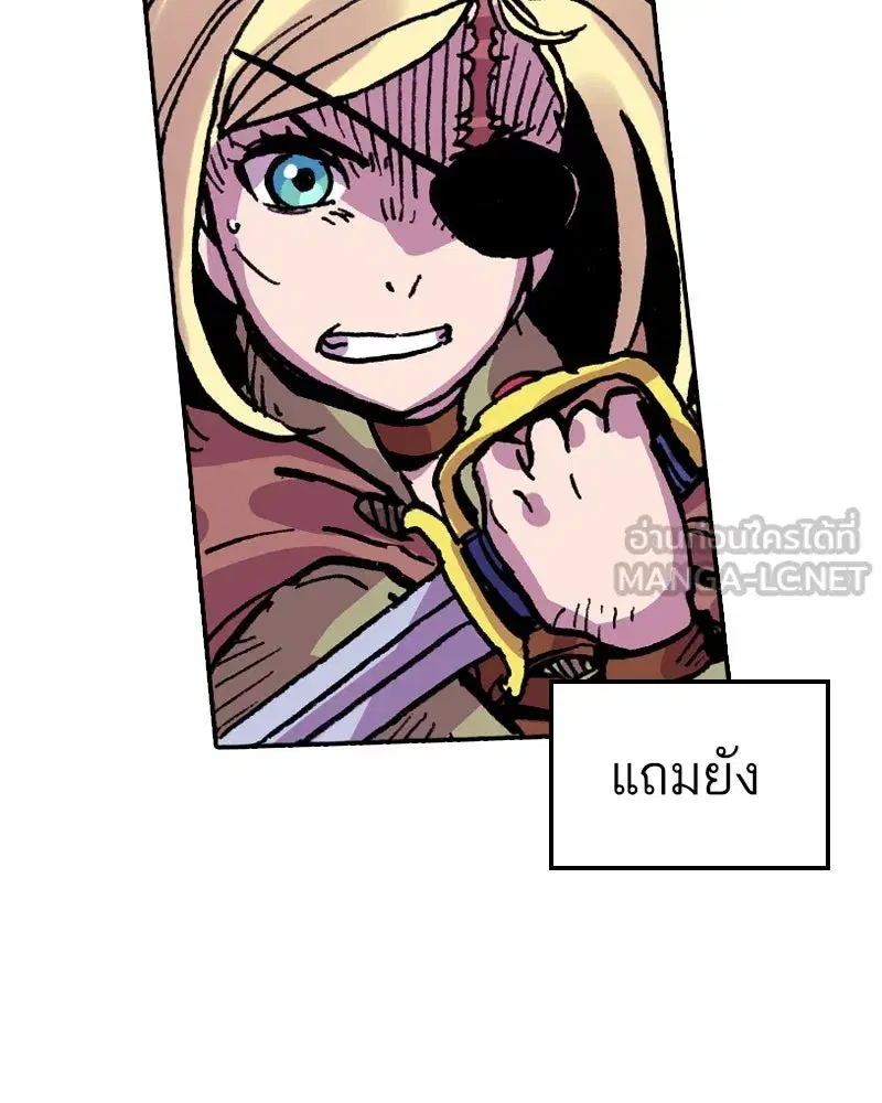 Clevatess The Devil Beast King ตอนที่ 21 หน้า 3