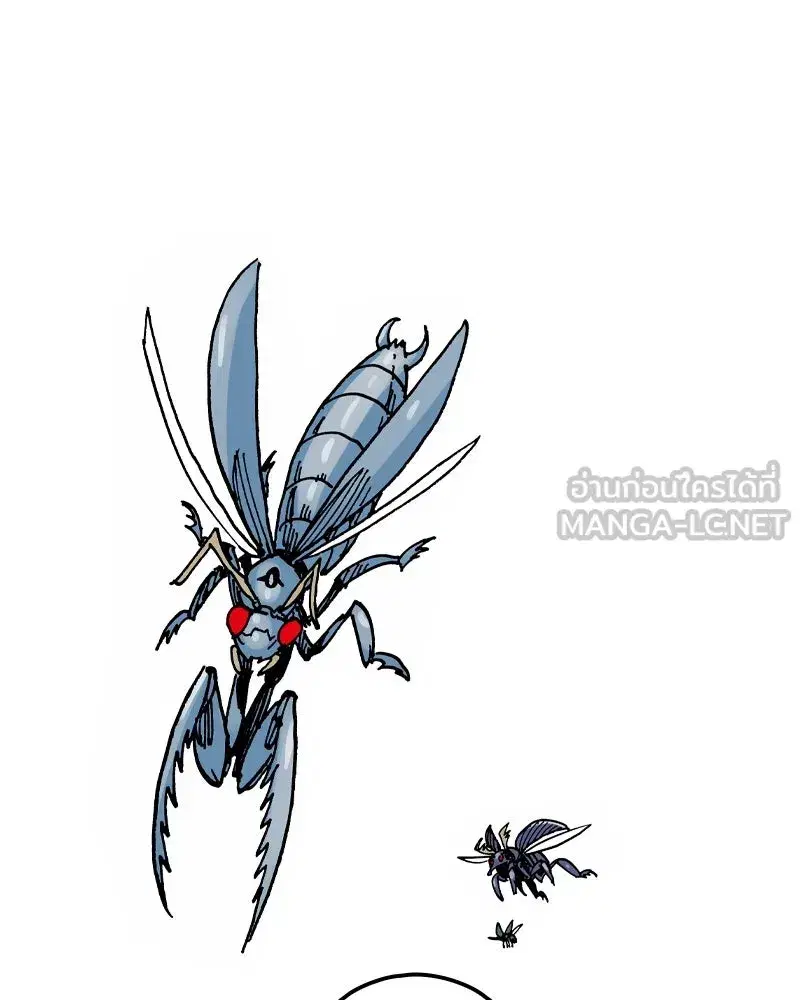 Clevatess The Devil Beast King ตอนที่ 26 หน้า 3