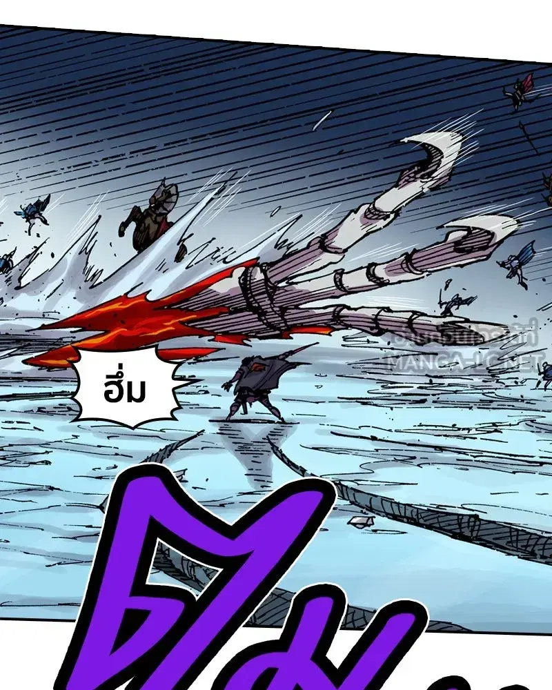 Clevatess The Devil Beast King ตอนที่ 31 หน้า 3