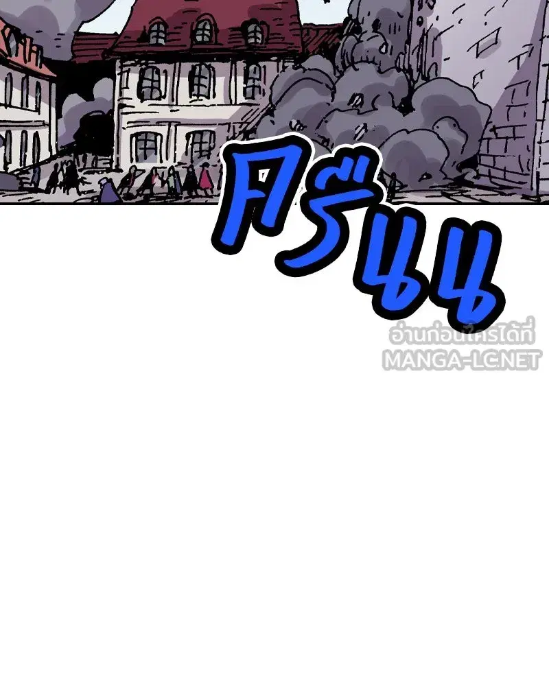Clevatess The Devil Beast King ตอนที่ 46 หน้า 3