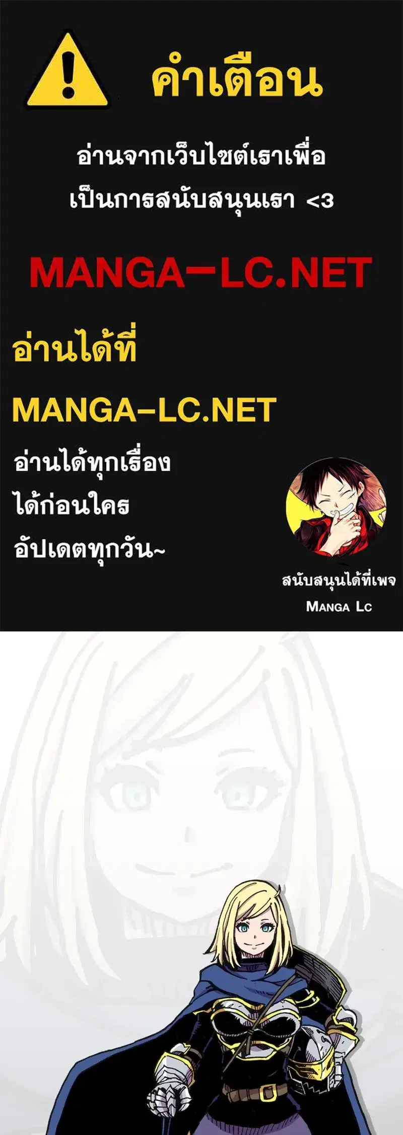 Clevatess The Devil Beast King ตอนที่ 5 หน้า 1