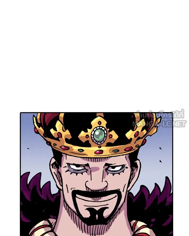 Clevatess The Devil Beast King ตอนที่ 60 หน้า 3