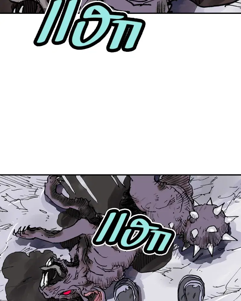 Clevatess The Devil Beast King ตอนที่ 70 หน้า 2