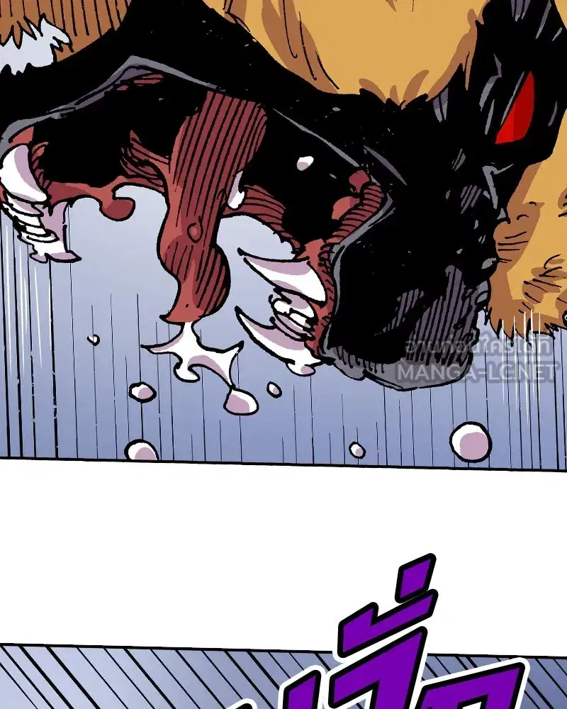 Clevatess The Devil Beast King ตอนที่ 73 หน้า 3