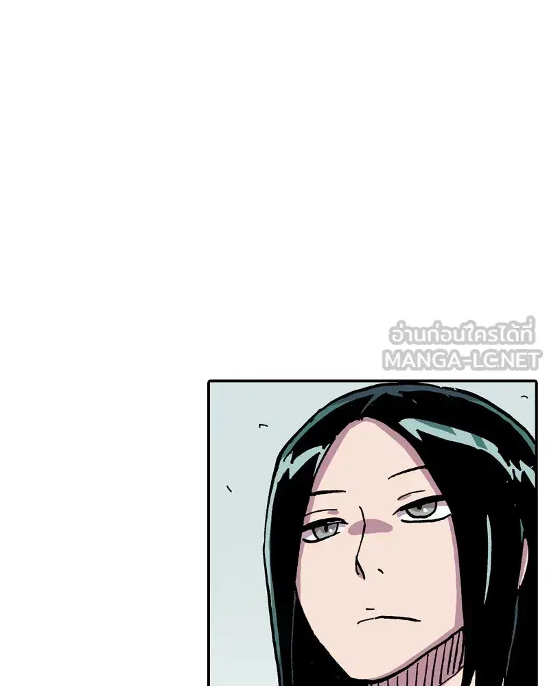 Clevatess The Devil Beast King ตอนที่ 79 หน้า 3