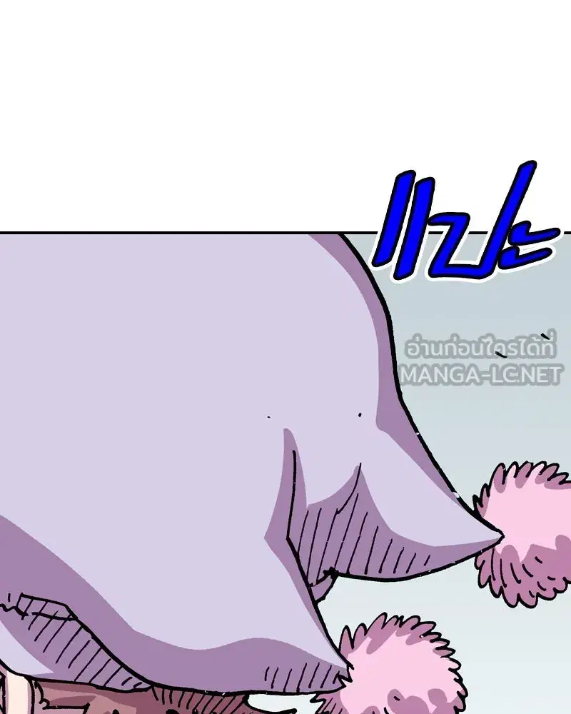 Clevatess The Devil Beast King ตอนที่ 82 หน้า 3
