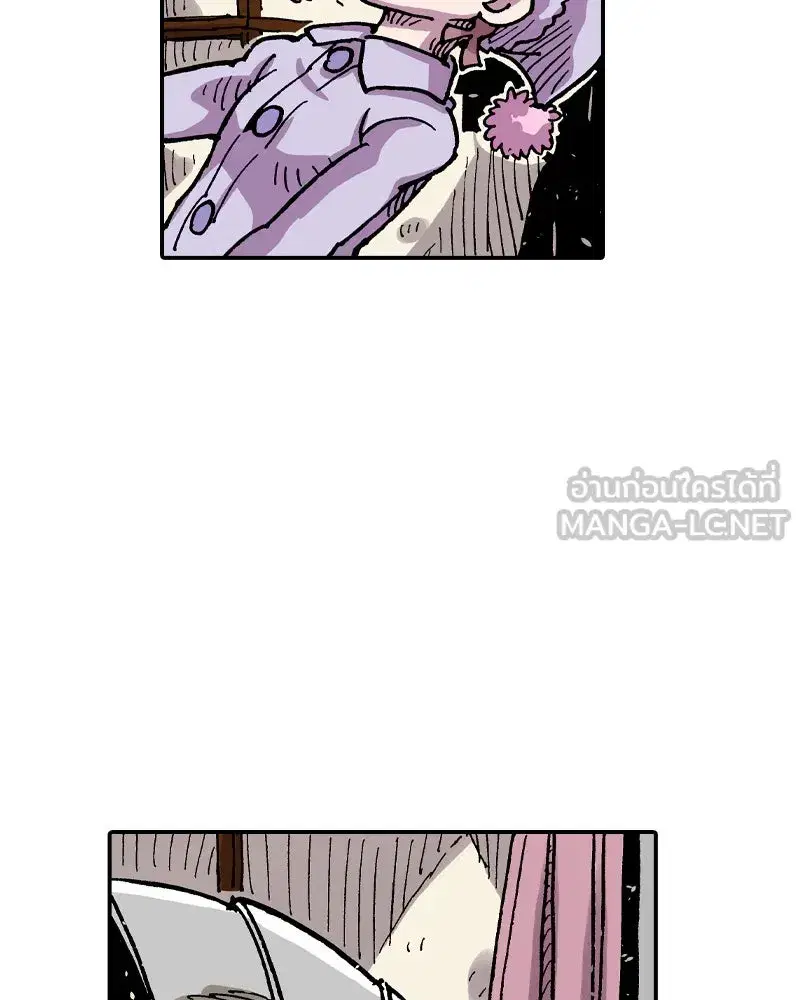 Clevatess The Devil Beast King ตอนที่ 83 หน้า 3