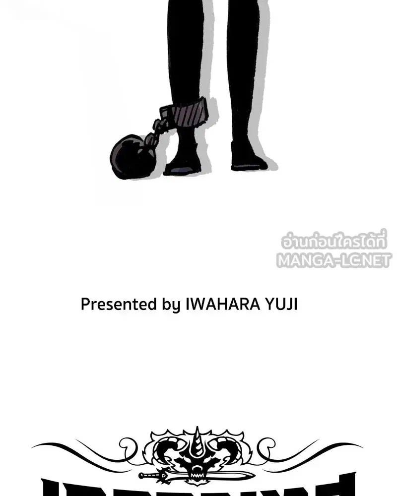 Clevatess The Devil Beast King ตอนที่ 9 หน้า 3
