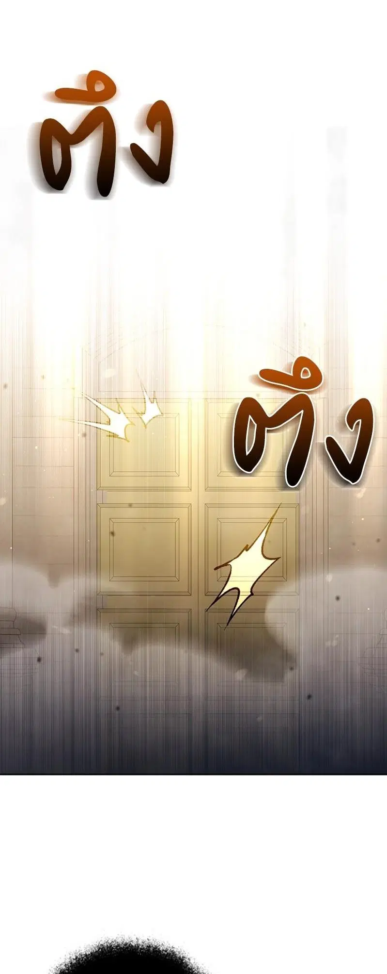 Clever Cleaning Life Of The Returned Genius Hunter ตอนที่ 35 หน้า 1