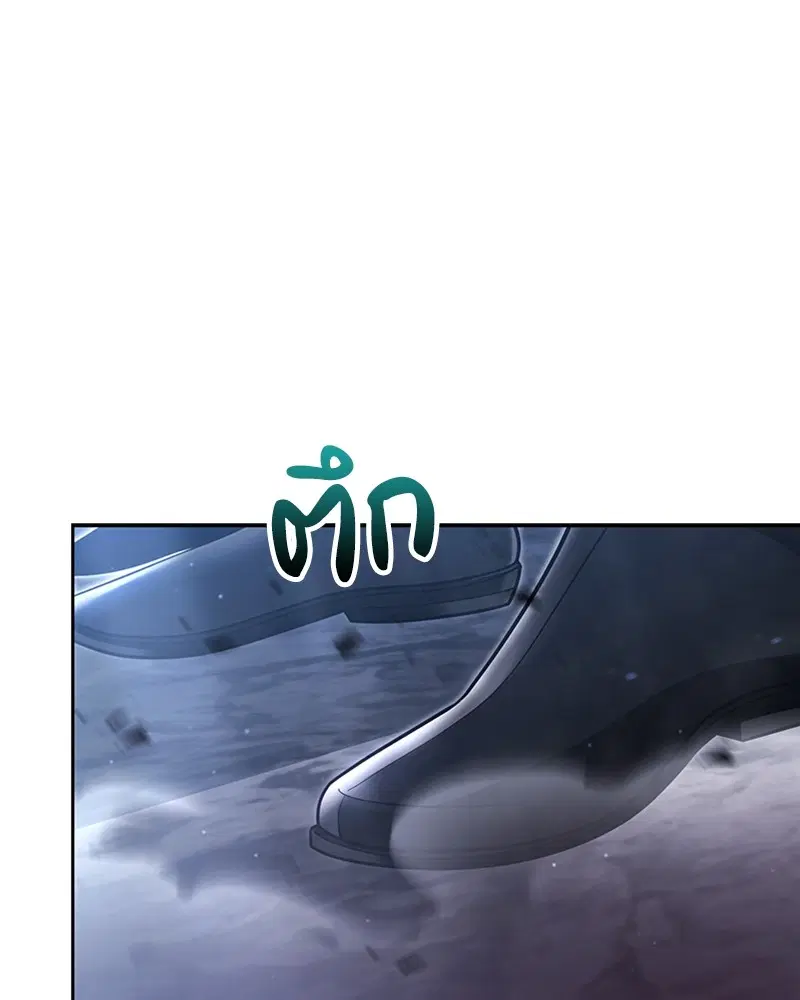 Clever Cleaning Life Of The Returned Genius Hunter ตอนที่ 53 หน้า 1