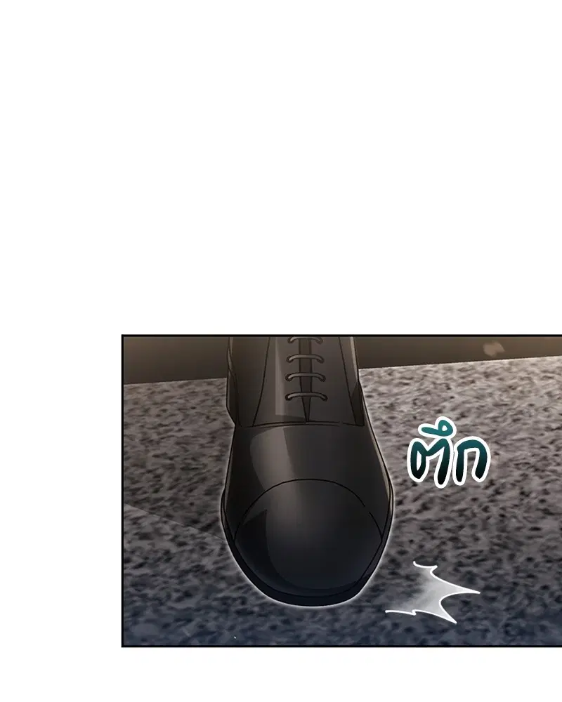 Clever Cleaning Life Of The Returned Genius Hunter ตอนที่ 69 หน้า 1