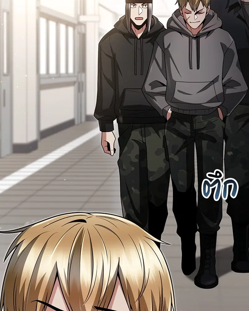 Clever Cleaning Life Of The Returned Genius Hunter ตอนที่ 71 หน้า 2